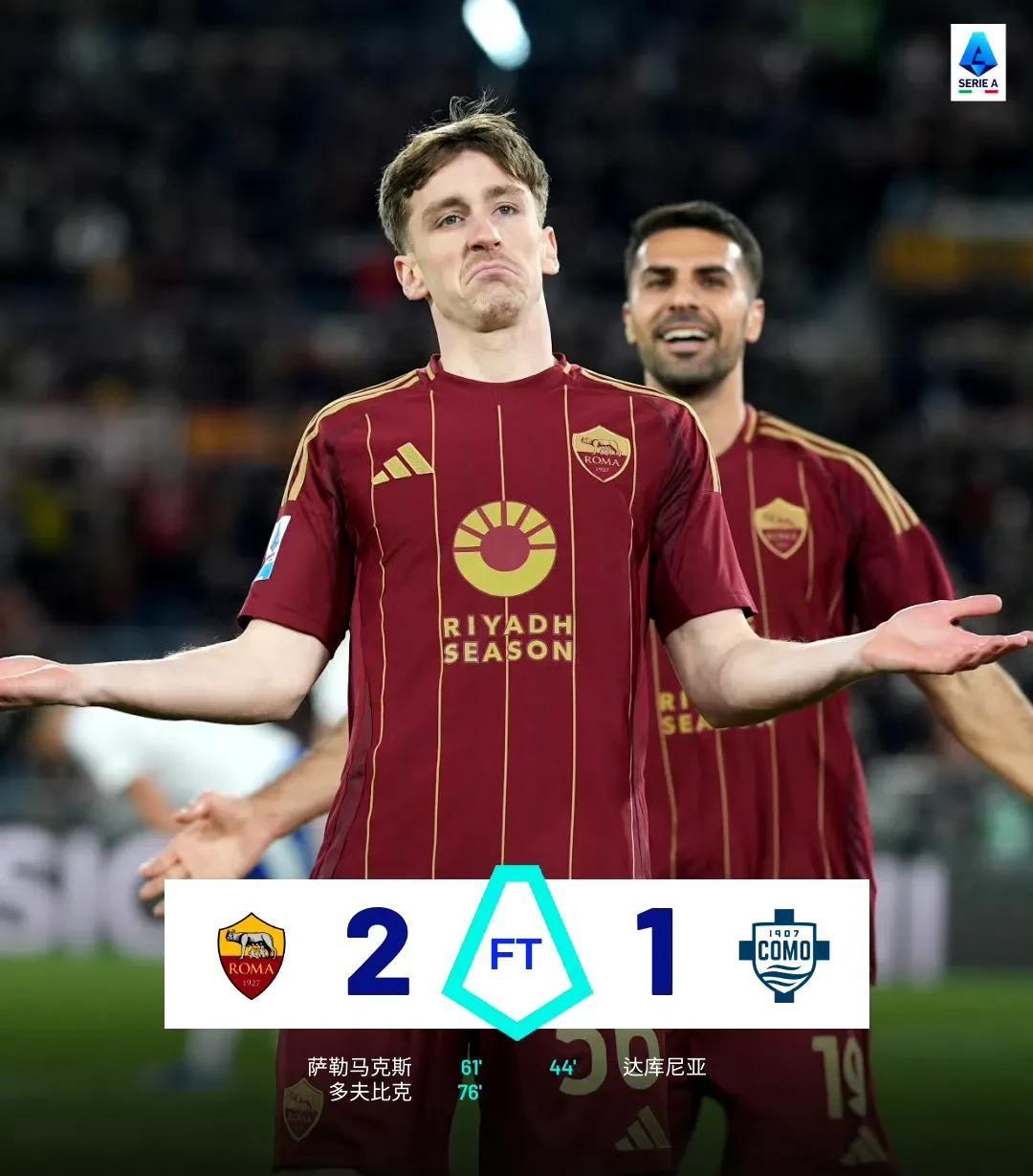 bet365-关于拉齐奥门将连续世界级扑救，助球队挺近积分榜前列的信息